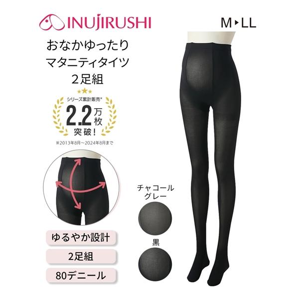 犬印本舗 ママ マタニティ タイツ 2足組 80デニール M L ニッセン Nissen Buyee Buyee Japanese Proxy Service Buy From Japan Bot Online
