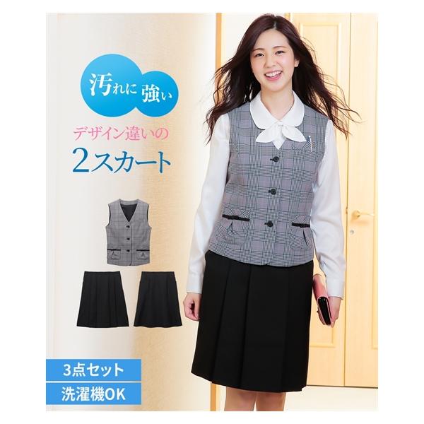 事務服 スーツ レディース ベスト スカート セット オフィス 仕事 ビジネス 大きいサイズ 丈56cm 15号 17号 19号 グレンチェック 黒 黒無地 ニッセン Nissen Buyee Buyee 提供一站式最全面最專業現地yahoo Japan拍賣代bid代拍代購服務 Bot Online