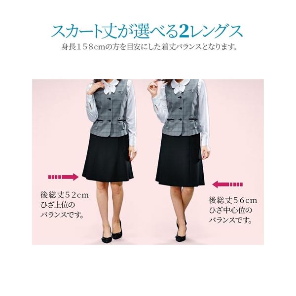 事務服 スーツ レディース ベスト スカート セット オフィス 仕事 ビジネス 大きいサイズ 丈56cm 15号 17号 19号 グレンチェック 黒 黒無地 ニッセン Nissen Buyee Buyee 提供一站式最全面最專業現地yahoo Japan拍賣代bid代拍代購服務 Bot Online