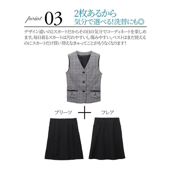 事務服 スーツ レディース ベスト スカート セット オフィス 仕事 ビジネス 大きいサイズ 丈56cm 15号 17号 19号 グレンチェック 黒 黒無地 ニッセン Nissen Buyee Servis Zakupok Tretim Licom Buyee Pokupajte Iz Yaponii