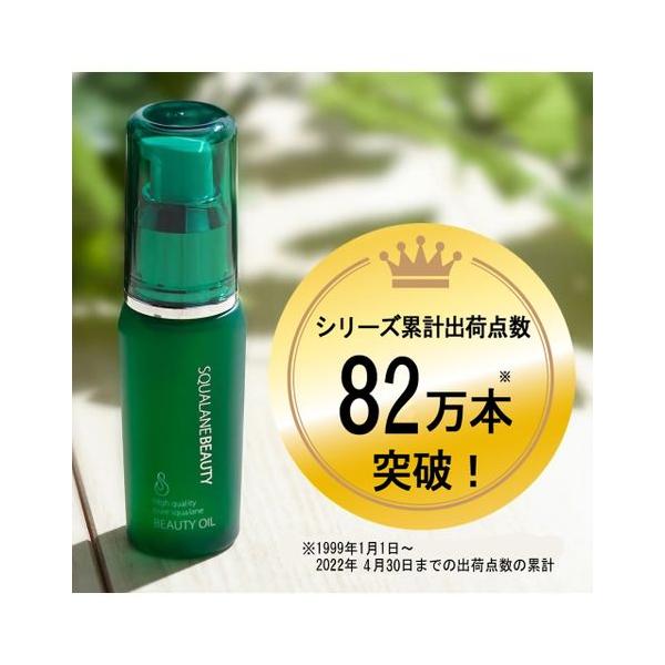 ニッセン（nissen） スクワランビューティ オイル : ニッセン Yahoo!店