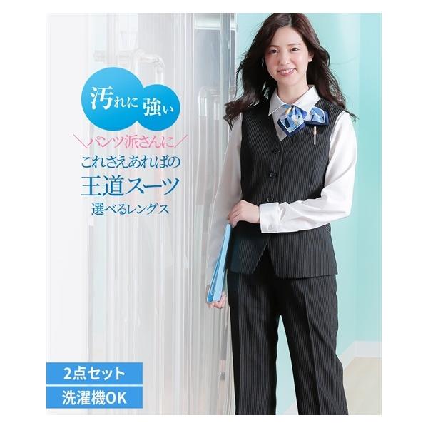 ベストスーツ 事務服 その他のレディーススーツ 通販 人気ランキング 価格 Com