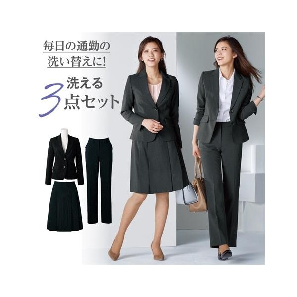 スーツ レディース ビジネス スカート パンツ 3点セット 大きいサイズ 股下72cm 股下77cm 7号 9号 11号 13号 15号 17号 チャコールグレー 黒 ニッセン Nissen Buyee Buyee Japanese Proxy Service Buy From Japan Bot Online