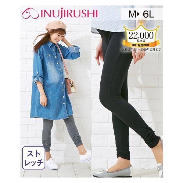 MX }^jeB }} YO Y Ȃ炭 LL/3L jbZ nissen