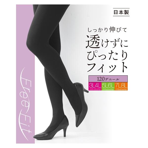 ニッセン（nissen） タイツ 大きいサイズ レディース 抗菌防臭 伸びが