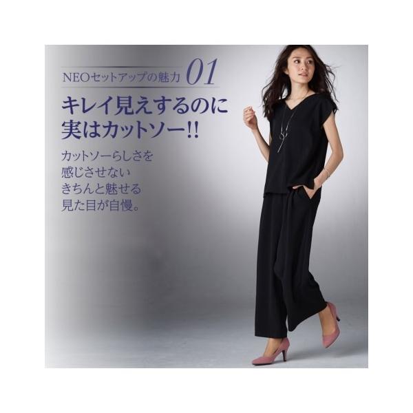 パンツ ワイド ガウチョ レディース カットソー アンクル丈 セットアップ 対応 スーツ オフィス M L ニッセン Nissen Buyee Buyee Japanese Proxy Service Buy From Japan Bot Online