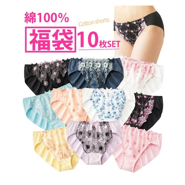 あっくん様 リクエスト 10点 レディースショーツまとめ売り商品 あっくん様 リクエスト 10点 レディースショーツまとめ売り商品