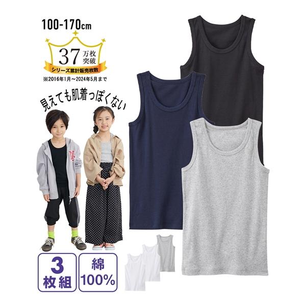 【関連キーワード】 子ども キッズ 春 夏 秋 冬