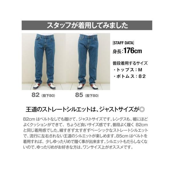 ジーンズ ストレート デニム カジュアル メンズ 5ポケット レギュラーシルエット 股下70cm パンツ ウエスト73 cm ニッセン Nissen Buyee Buyee Japanese Proxy Service Buy From Japan Bot Online