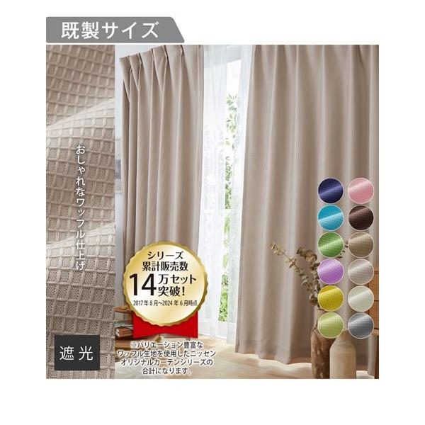 nissenzai_zzy4317f3613