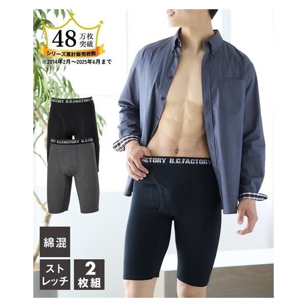 グラントイーワンズ メンズ　ボクサーパンツ２枚組　黒　Mサイズ 新品未使用 楽天市場】グラントイーワンズ ボクサーの通販