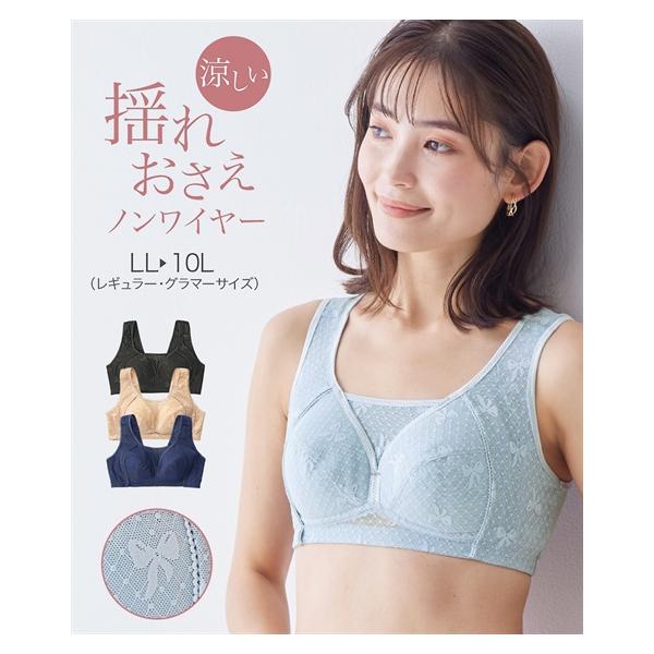 ニッセン（nissen） ブラジャー ノンワイヤー 大きいサイズ レディース