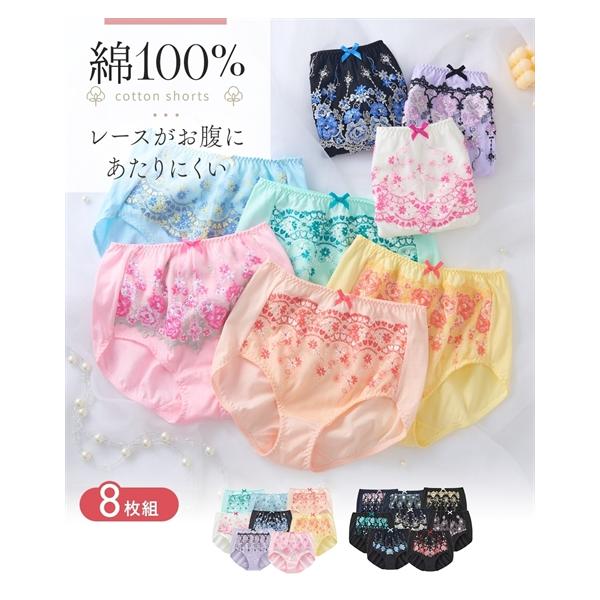 ニッセン（nissen） ショーツ セット 大きいサイズ レディース 8枚組