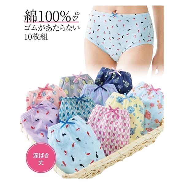 ショーツ セット レディース 深ばき丈 スタンダード 綿100％ ゴムが肌側にあたらない 10枚組 M/L/LL/3L ニッセン nissen