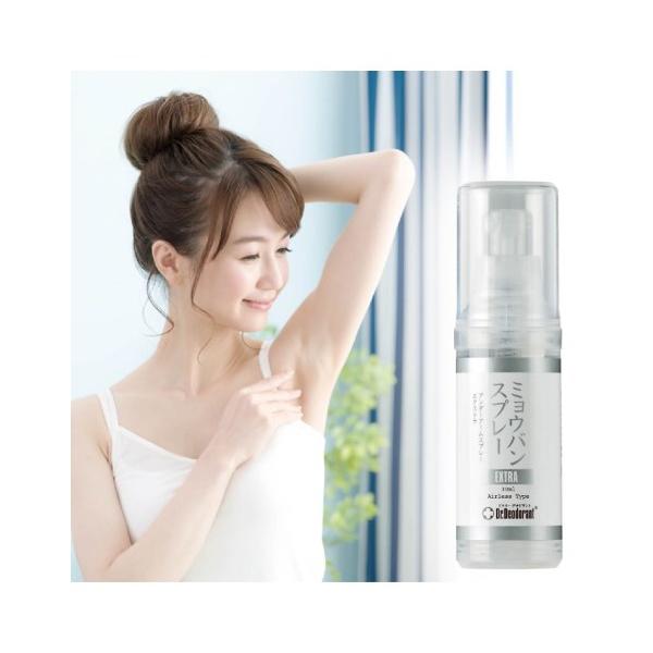 即納！最大半額！ ドクターデオドラント ミョウバンスプレーEXTRA30ml