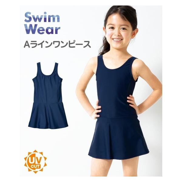 水着 スクール キッズ Aライン ワンピース 女の子 スポーツウェア 身長1 165cm ニッセン Nissen Buyee Servicio De Proxy Japones Buyee Compra En Japon