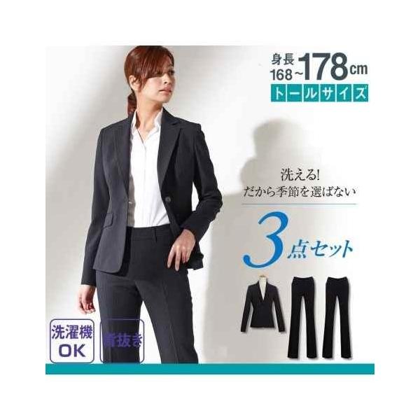 事務服 スーツ レディース パンツ 洗える ツーパンツ 2本組 セット オフィス ビジネス 大きいサイズ トールサイズ 股下86cm 21号 23号 26号 ニッセン Nissen ニッセン Paypayモール店 通販 Paypayモール