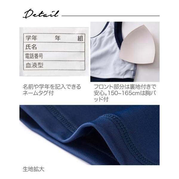 水着 スクール キッズ ラン型 ワンピース 女の子 もっとゆったりサイズ スポーツウェア 身長130 140 150 160 165cm ニッセン Buyee Buyee 提供一站式最全面最专业现地yahoo Japan拍卖代bid代拍代购服务 Bot Online