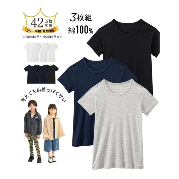 【関連キーワード】 子ども キッズ 春 夏 秋 冬