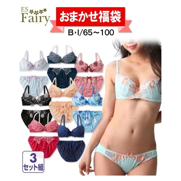 ニッセン（nissen） ブラジャー ショーツ セット レディース Fairy