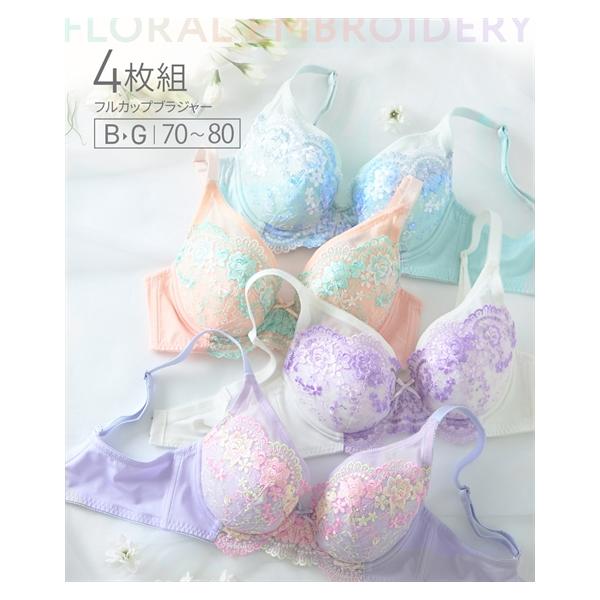 ニッセン（nissen） ブラジャー レディース フルカップ ワイヤー入り