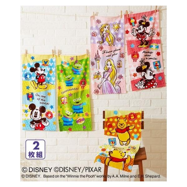 タオル フェイス ディズニー 同柄2枚セット 約 34 75cm ニッセン Nissen Buyee Buyee Japanese Proxy Service Buy From Japan Bot Online