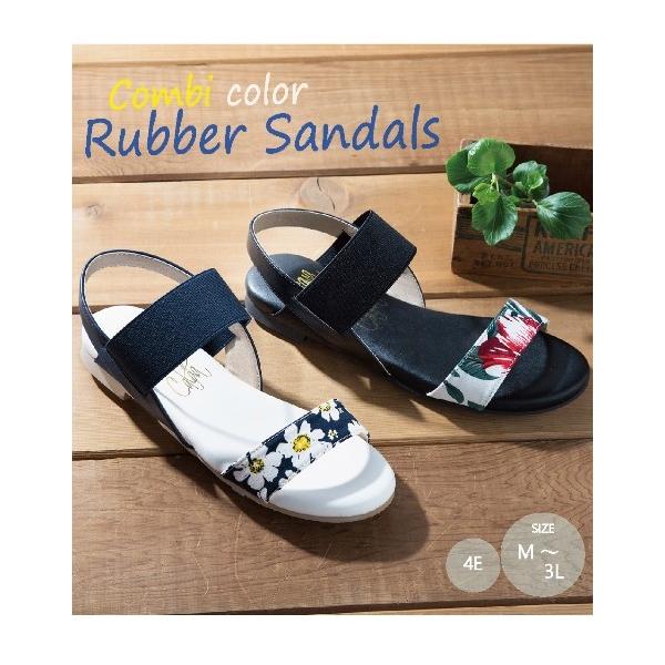サンダル 大きいサイズ レディース コンビ カラー ゴム 低反発中敷 ワイズ4e 靴 24 0 24 5cm 4e 23 0 23 5cm 4e ニッセン Buyee Buyee 提供一站式最全面最专业现地yahoo Japan拍卖代bid代拍代购服务 Bot Online