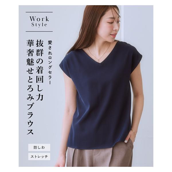 ニッセン レディース とろみシリーズ 前後2WAYフレンチスリーブT ニッセン レディース とろみシリーズ 前後2WAYフレンチスリーブT