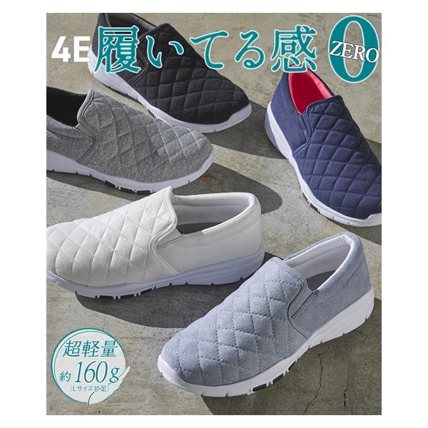 ニッセン（nissen） 大きいサイズ レディース 超軽量キルティング