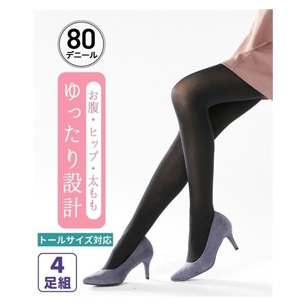 ニッセン（nissen） タイツ 大きいサイズ レディース 80デニール 4足組