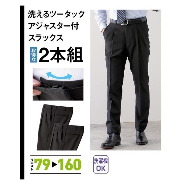 ニッセン（nissen） スラックス 大きいサイズ ビジネス カジュアル