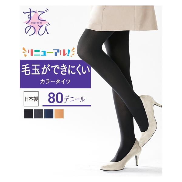 ニッセン（nissen） タイツ 大きいサイズ レディース すごのび 毛玉が