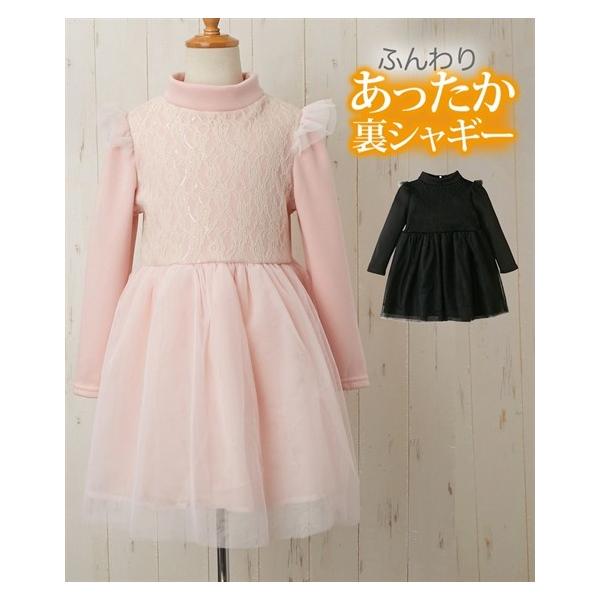 ワンピース キッズ 裏シャギープリンセス 女の子 子供服 ジュニア服 フォーマル ウェア スーツ 身長90 100 110 1 130cm ニッセン Buyee Buyee 日本の通販商品 オークションの代理入札 代理購入