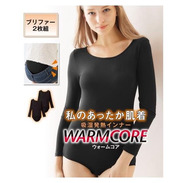 ニッセン（nissen） レディース ウォームコア 衿ぐり広め 長袖 ボディ