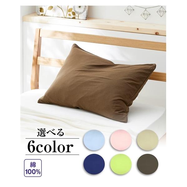 トゥルースリーパー　枕カバー　焦茶　綿100 天竺ニット　ダブルサイズ　専用 31950171.jpg