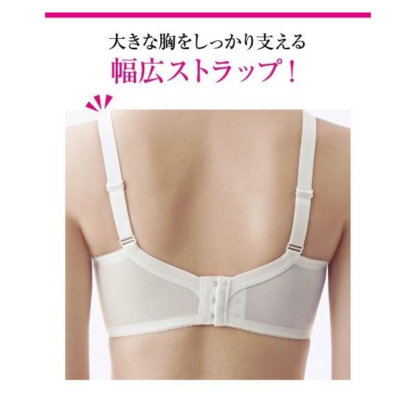 ブラジャー ワイヤー入り レディース ボリュームおさえる見えてもいいレーシー G70 H80 ニッセン Buyee Buyee Japanese Proxy Service Buy From Japan Bot Online