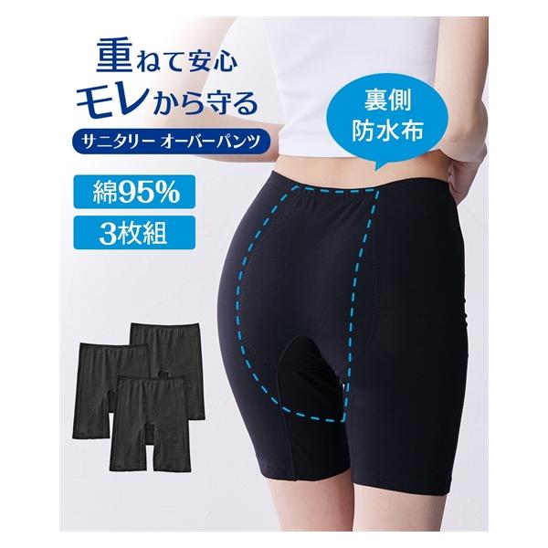 【関連キーワード】 爆買 レディース インナー 大きいサイズ ぽっちゃり 春 夏 秋 冬