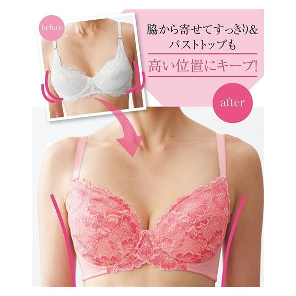 ブラジャー ワイヤー入り レディース グラマーサイズ 魔法の脇高 F65 H85 ニッセン Nissen Buyee Buyee Jasa Perwakilan Pembelian Barang Online Di Jepang