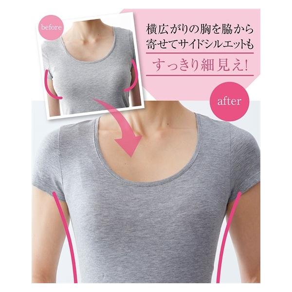 ブラジャー ワイヤー入り レディース グラマーサイズ 魔法の脇高 F65 H85 ニッセン Nissen Buyee Buyee Jasa Perwakilan Pembelian Barang Online Di Jepang