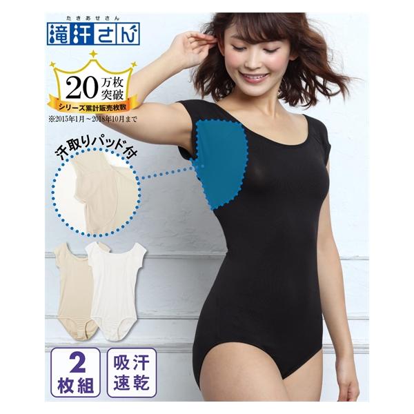 ニッセン（nissen） レディース 滝汗さん 吸汗速乾 汗取り パッド 付