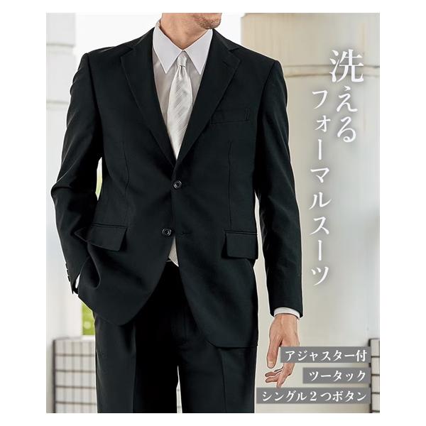 スーツ 165cm(アジャスター付き) ニッセン スーツ フォーマル 大きいサイズ ビジネス メンズ