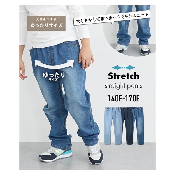 ニッセン（nissen） パンツ キッズ もっとゆったりサイズ ストレッチ