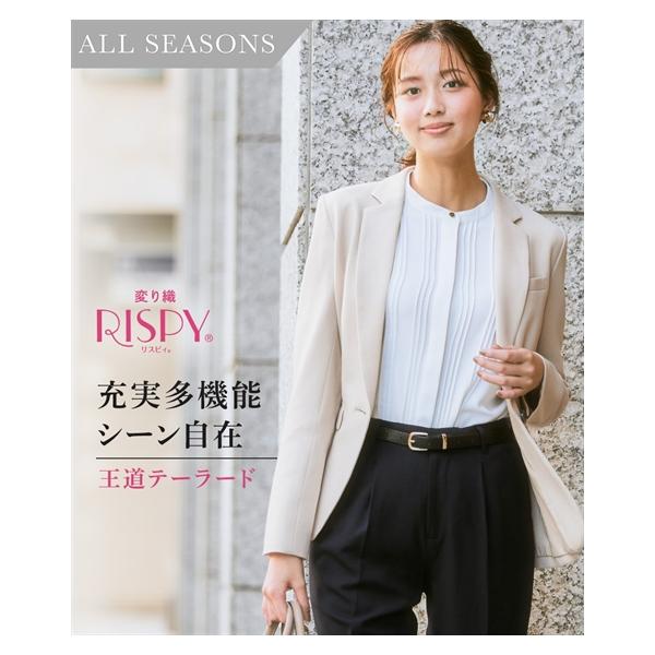 ニッセン（nissen） ジャケット レディース すごく伸びる 多機能 変り