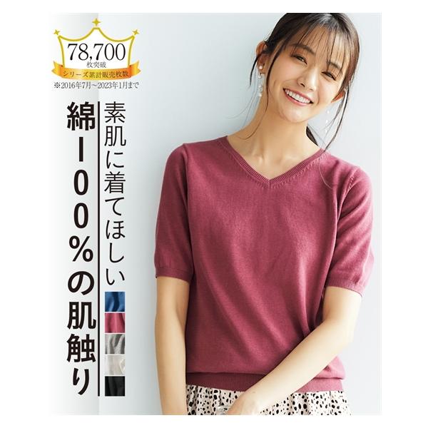 綿 ニット 半袖の人気商品 通販 価格比較 価格 Com
