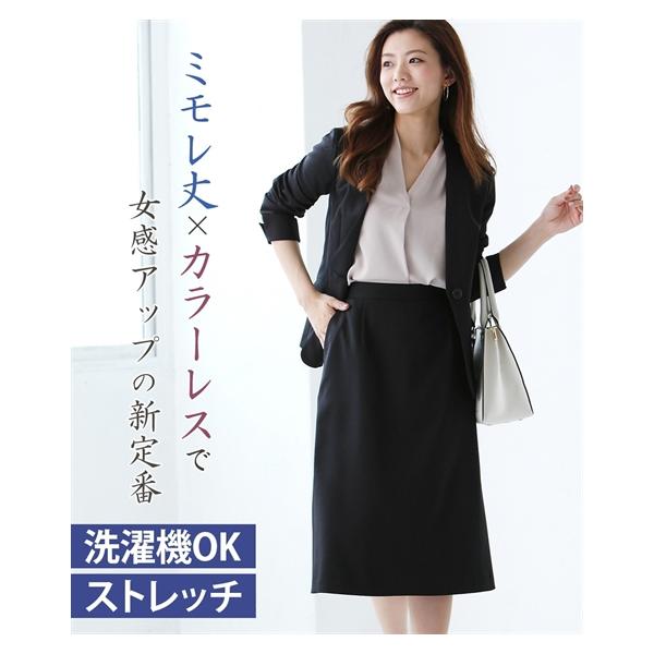 大きいサイズNEWYORKERブラックスカートスーツセットアップ洗えるストレッチ ニッセン（nissen） スーツ レディース セット スカート 大きいサイズ