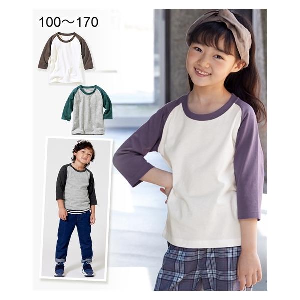 TVc Jbg\[ LbY zFO7 j̎q ̎q q WjA gbvX g100`170cm jbZ nissen