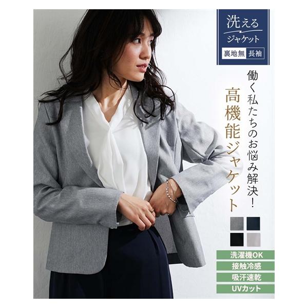ニッセン（nissen） ジャケット レディース 洗えるベーシック