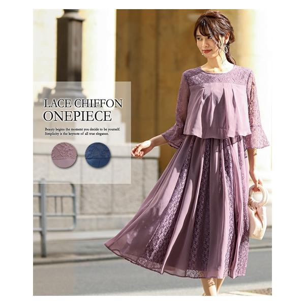 ニッセン（nissen） ドレス パーティー 大きいサイズ レディース