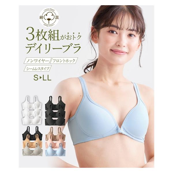 ニッセン（nissen） ブラジャー ノンワイヤー レディース 綿混 ノン