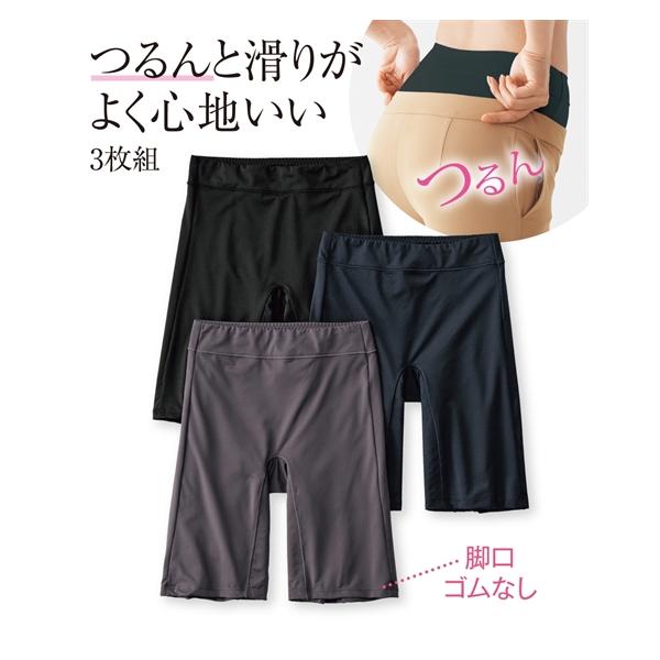 ニッセン（nissen） ショーツ レディース 股ずれ防止 お腹らくちん
